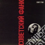 (LP VINILE) Soviet funk volume 2 cd