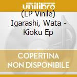 (LP Vinile) Igarashi, Wata - Kioku Ep lp vinile di Igarashi, Wata