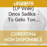 (LP Vinile) Dinos Sadikis - To Gelio Ton Pollon Ii vinile