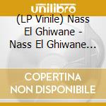 (LP Vinile) Nass El Ghiwane - Nass El Ghiwane (1976) cd
