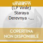 (LP Vinile) Staraya Derevnya - Boulder Blues vinile