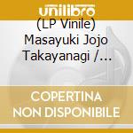 (LP Vinile) Masayuki Jojo Takayanagi / Various - Live At Jazz Inn Lovely 1990 vinile