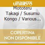 Mototeru Takagi / Susumu Kongo / Various - Live At Little John, Yokohama 1999 cd