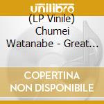 (LP Vinile) Chumei Watanabe - Great Mazinger Tv Bgm Collection / O.S.T. vinile