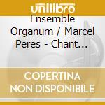 Ensemble Organum / Marcel Peres - Chant De Leglise De Rome: Vepres Du Jour De Paques cd