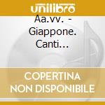 Aa.vv. - Giappone. Canti Liturgici Buddisti cd