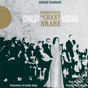 Dorsaf Hamdani - Princesses Of Arabic Song cd musicale di Dorsaf Hamdani