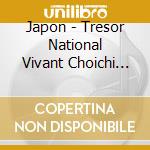 Japon - Tresor National Vivant Choichi Teru cd musicale di Japon