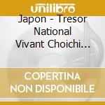 Japon - Tresor National Vivant Choichi Teru cd