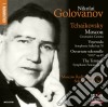 Pyotr Ilyich Tchaikovsky - 1812 Overture cd