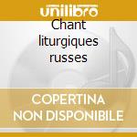 Chant liturgiques russes cd