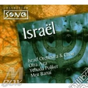 Israel cd musicale di HAZA/BANAI