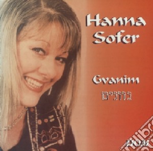 Hanna Sofer - Gvanim cd musicale di Hanna Sofer