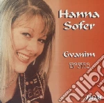 Hanna Sofer - Gvanim cd