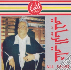 Ali Riahi - Vol.1 cd musicale di Ali Riahi