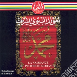 Naissance Du Prophete Mohamed (Le) / Various cd musicale di Naissance Du Prophete (Le)