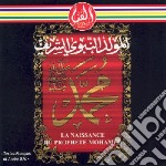 Naissance Du Prophete Mohamed (Le) / Various
