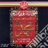 Naissance Du Prophete Mohamed (Le) / Various cd