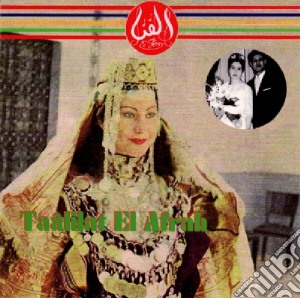 Taalilat El Afrah - Taalilat El Afrah cd musicale di Taalilat El Afrah
