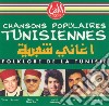 Tahar Mansour - Chansons Populaires Tunisiennes Vol.1 cd