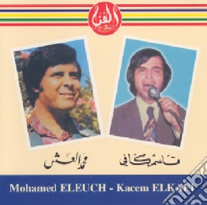 Mohamed Eleuch & Kacem Elkafi - Mohamed Eleuch & Kacem Elkafi cd musicale di Mohamed Eleuch &