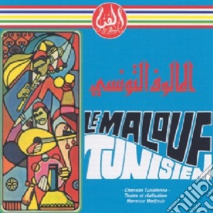 Malouf Tunisien (Le) / Various cd musicale di Aunt Molly Jackson