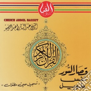 Cheikh Abdel Basset - Sourates cd musicale di Cheikh Abdel Basset