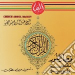 Cheikh Abdel Basset - Sourates