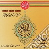 Cheikh Abdel Basset - Sourates cd