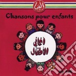 Ahmed Hamdi - Chansons Pour Enfants