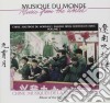 Musiques De La Premiere Lune - Chine: Haut Bois Du Nord Est (vol1) cd