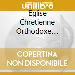 Eglise Chretienne Orthodoxe D'Ethiopie. - cd musicale
