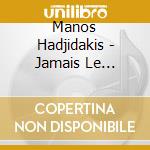 Manos Hadjidakis - Jamais Le Dimanche / O.S.T.