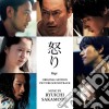 Ryuichi Sakamoto - Ikari cd