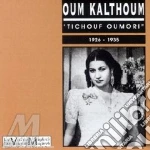 Kalthoum cd