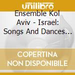 Ensemble Kol Aviv - Israel: Songs And Dances From Israel cd