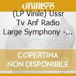 (LP Vinile) Ussr Tv Anf Radio Large Symphony - Symphony N. 5 (2 Lp) vinile