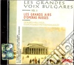Grandes Voix Bulgares (Les): Vol.3 Les Grands Airs D'Operas Russes / Various