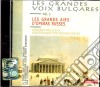 Grandes Voix Bulgares (Les): Vol.3 Les Grands Airs D'Operas Russes / Various cd