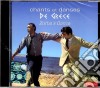 Chant Et Danses De Grece: Zorba's Dance / Various cd