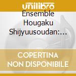 Ensemble Hougaku Shijyuusoudan: Japan. The Art Of Sankyoku cd musicale