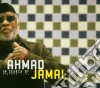 Ahmad Jamal - In Search Of cd