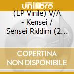 (LP Vinile) V/A - Kensei / Sensei Riddim (2 Lp) vinile