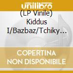 (LP Vinile) Kiddus I/Bazbaz/Tchiky - The Salmon vinile