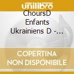 ChoursD Enfants Ukrainiens D - Chante La Vierge Marie cd musicale di ChoursD Enfants Ukrainiens D