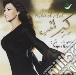 Karam, Najwa - Kibir' El Hob