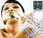 Ina-ich - Ina-inch (digipack) cd
