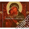 Chants Sacres - Ensemble Cyrillique cd