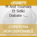M And Toumani Et Sidiki Diabate - Lamomali (Edition Ltd Digibook) cd musicale di Toumani & sid - m -