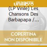 (LP Vinile) Les Chansons Des Barbapapa / O.S.T. vinile